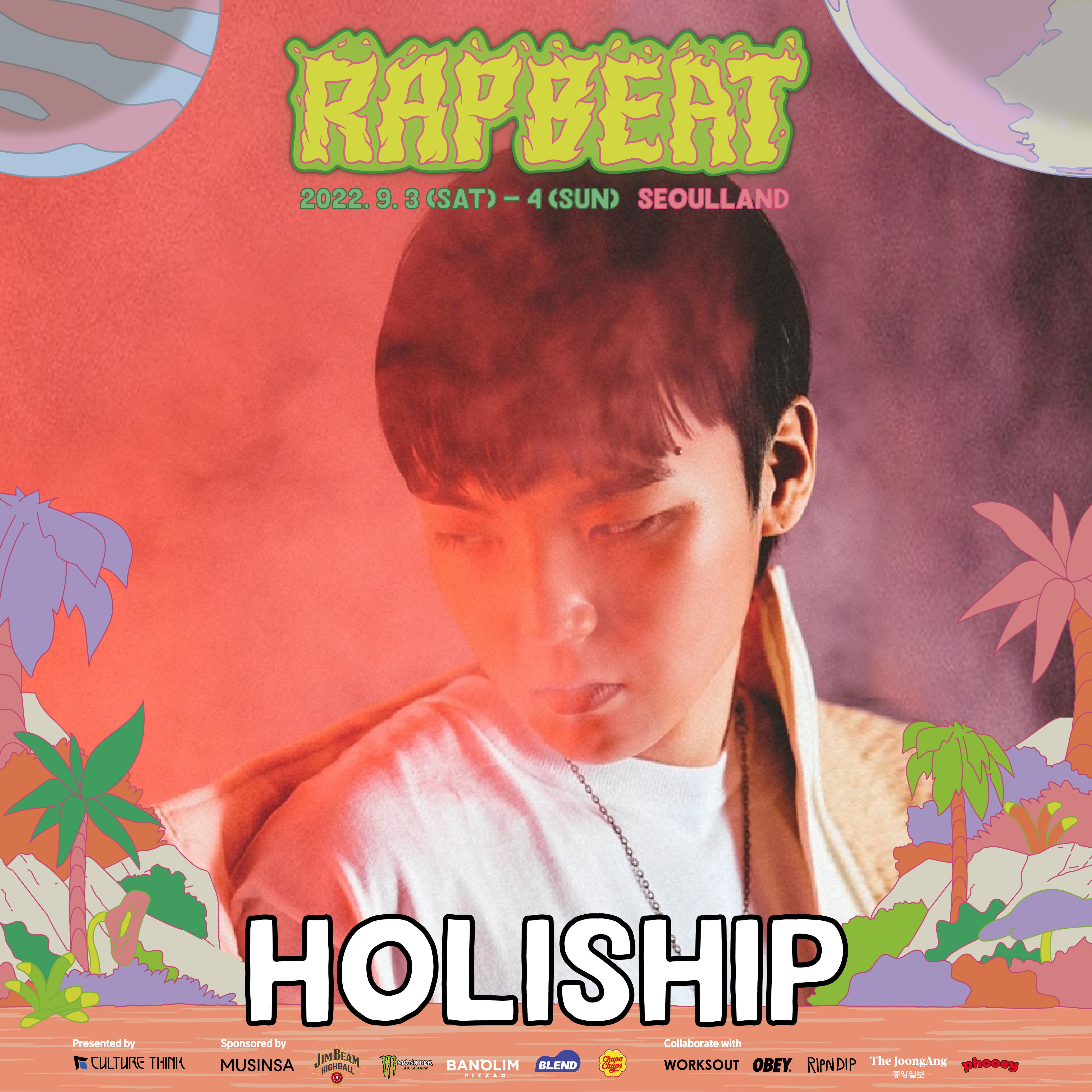 RB22_개인포스터_7주차_HOLISHIP.jpg