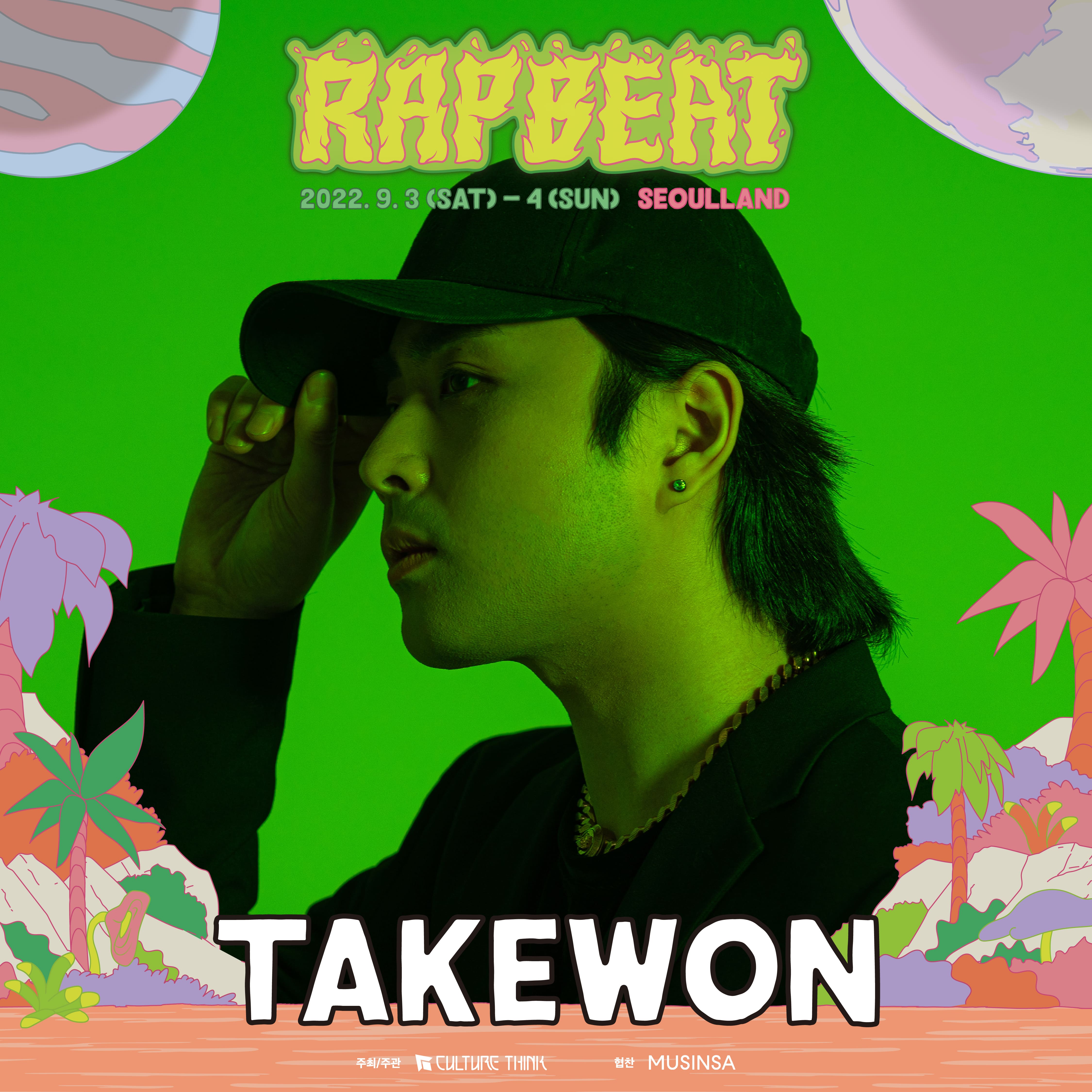 20220525_RB22_개인포스터_3주차_TAKEWON_CULTURETHINK.jpg