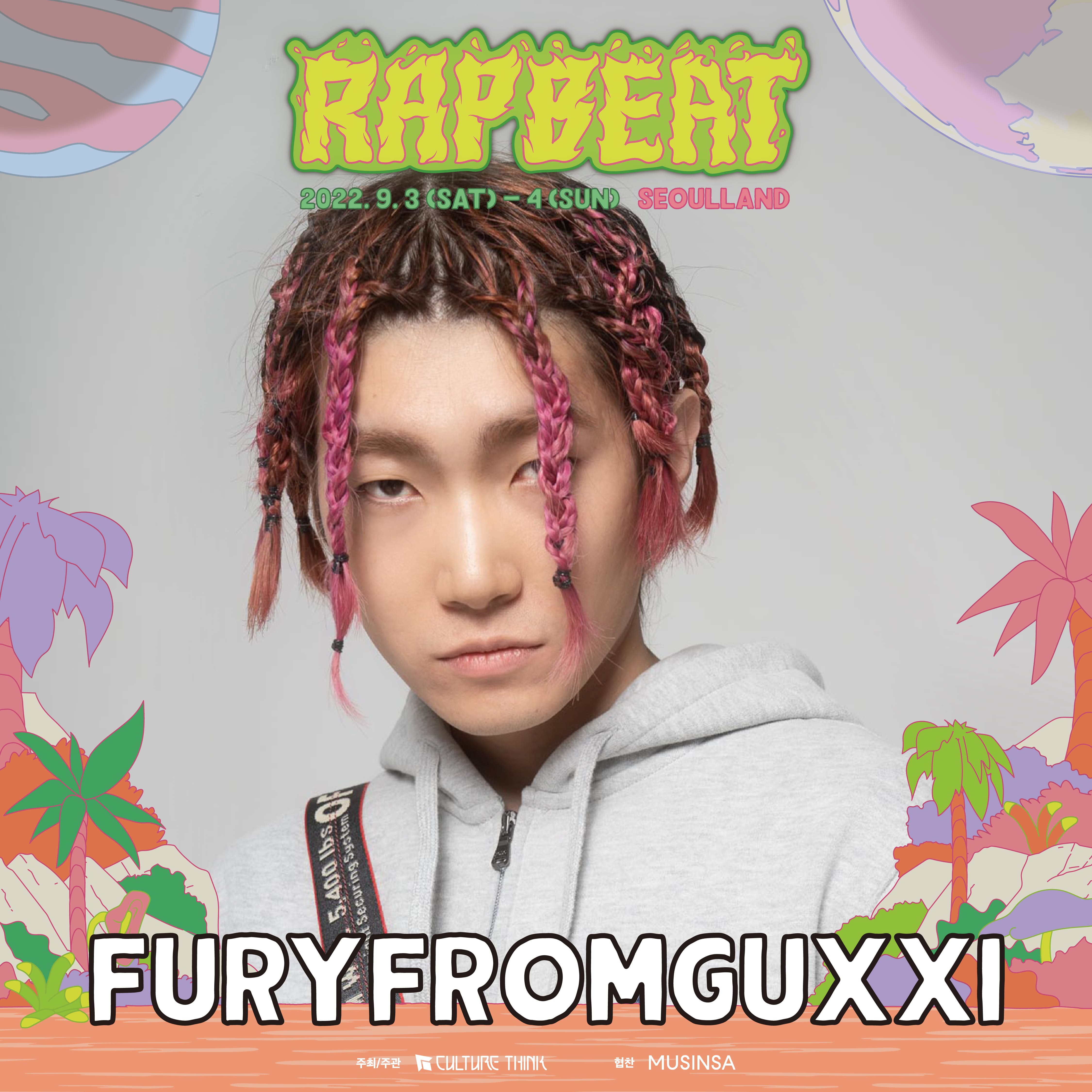 20220525_RB22_개인포스터_3주차_FURYFROMGUXXI_CULTURETHINK.jpg