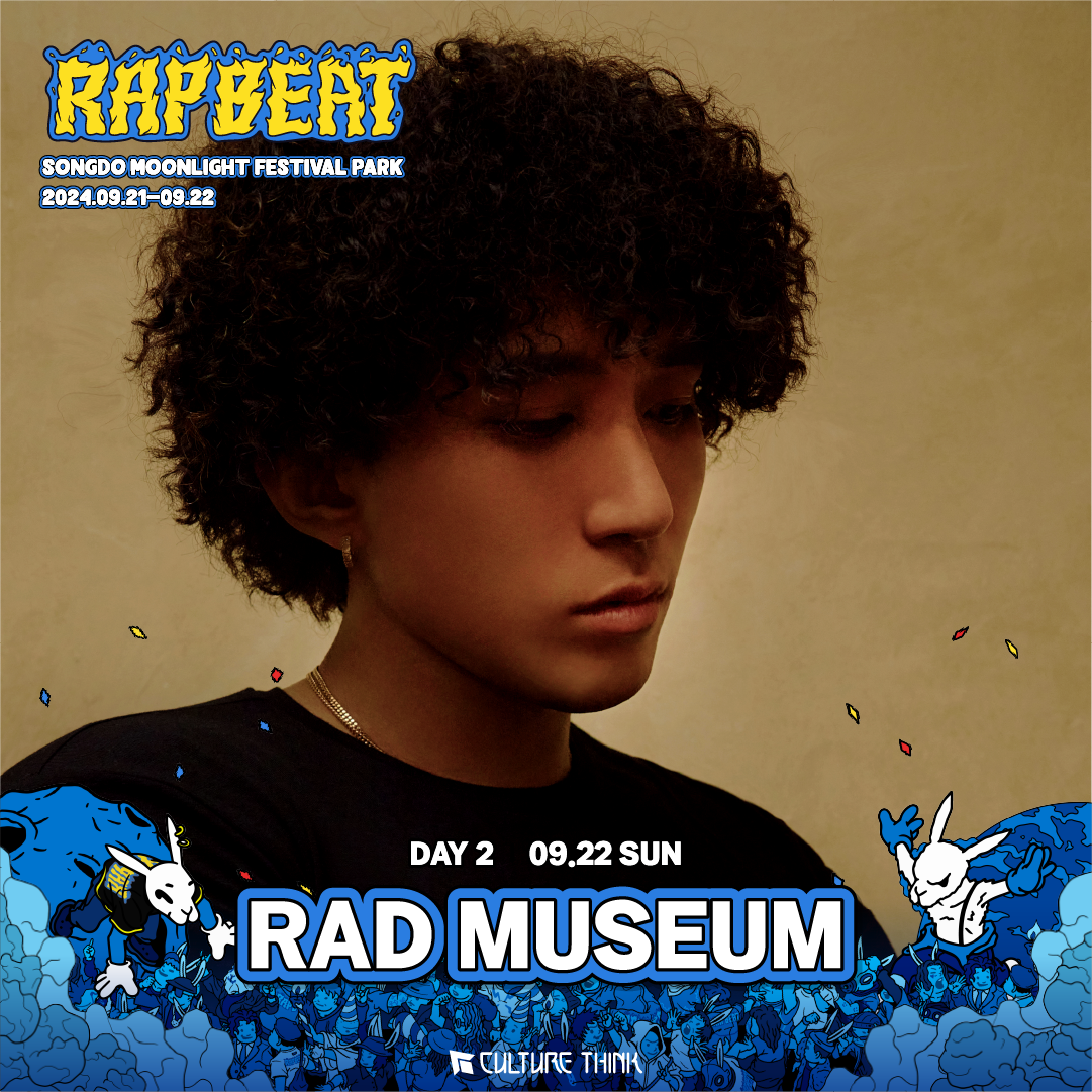 RAD MUSEUM.png