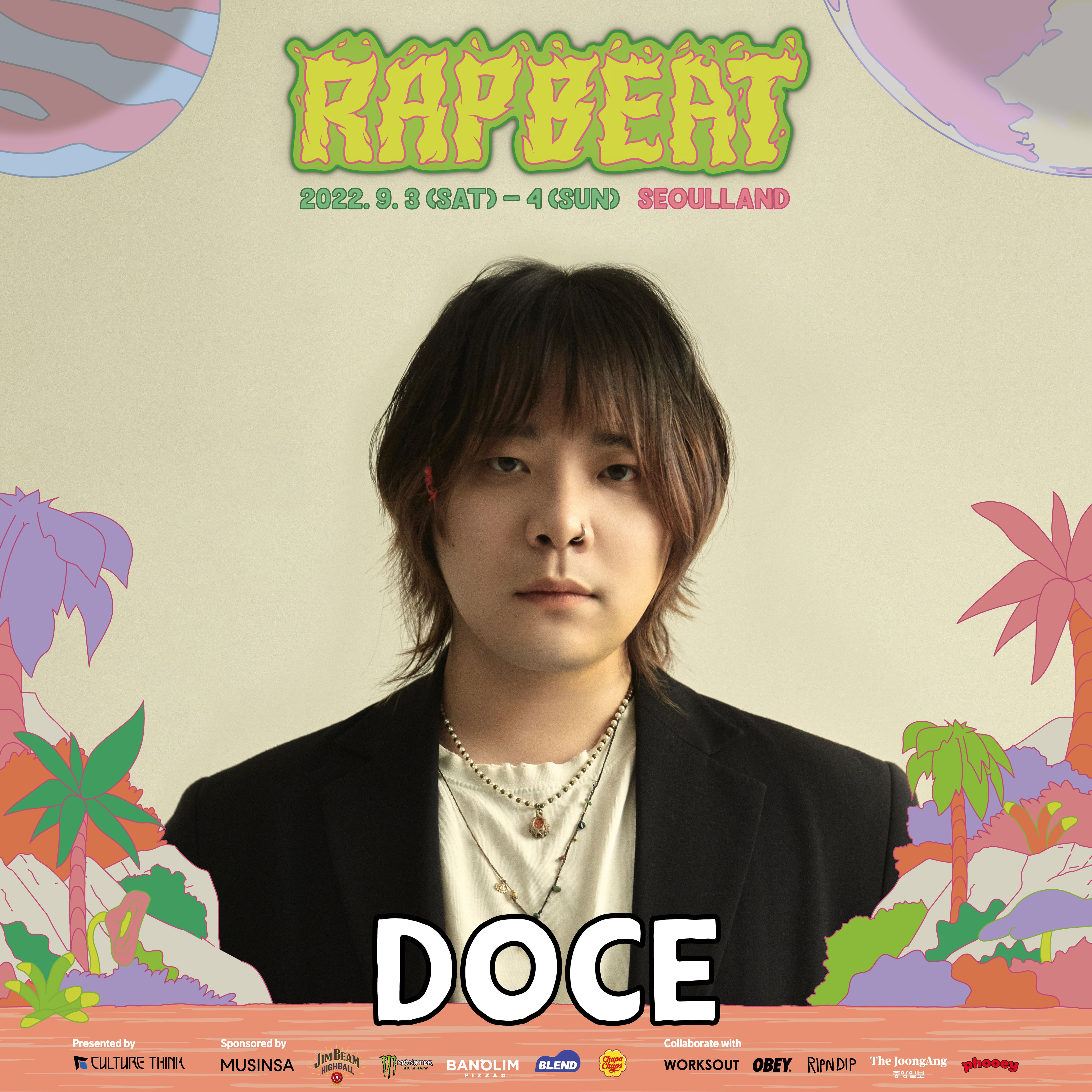 RB22_개인포스터_7주차_DOCE.jpg