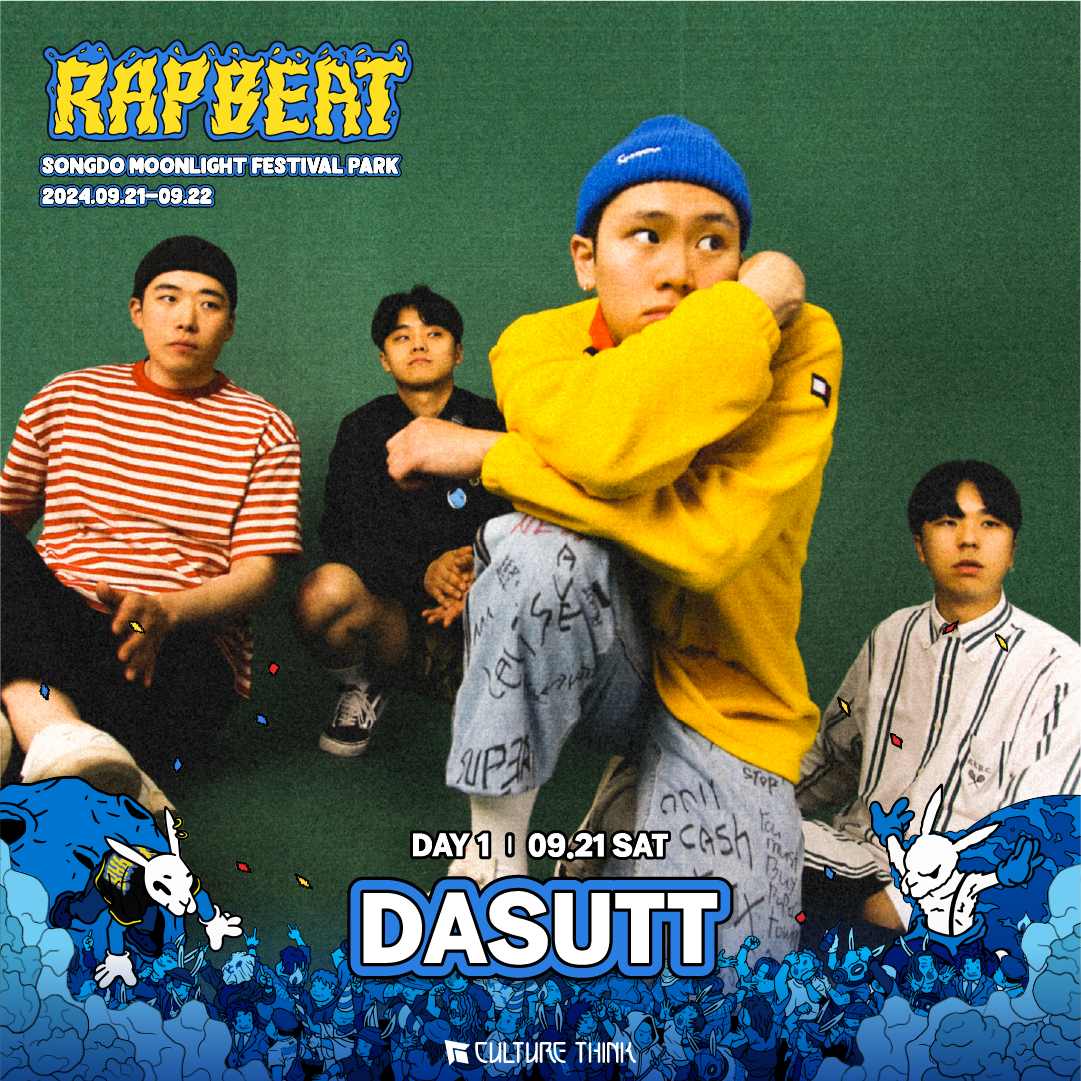 DASUTT.png