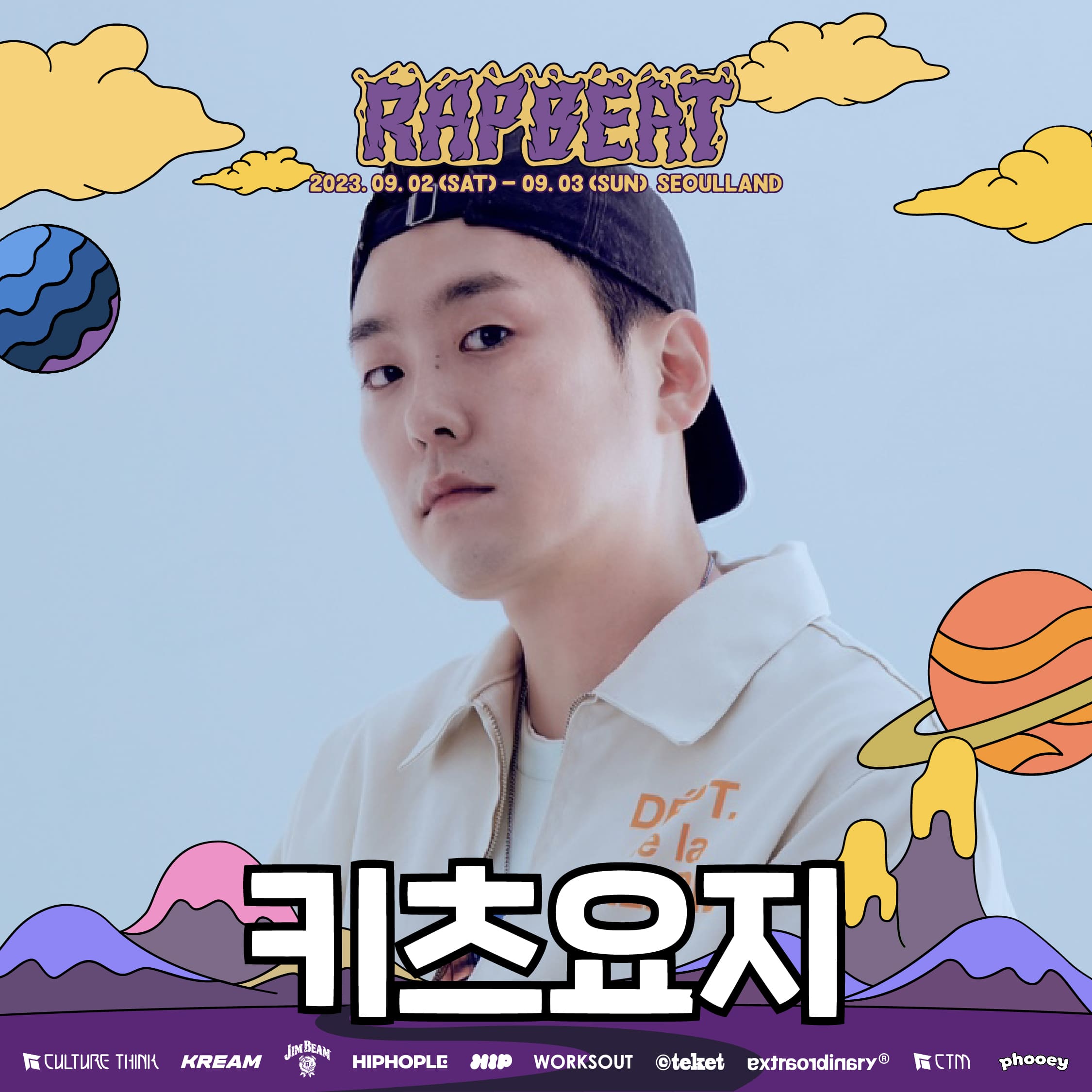 20230726_RB23_SNS_개인프로필_키츠요지.jpg