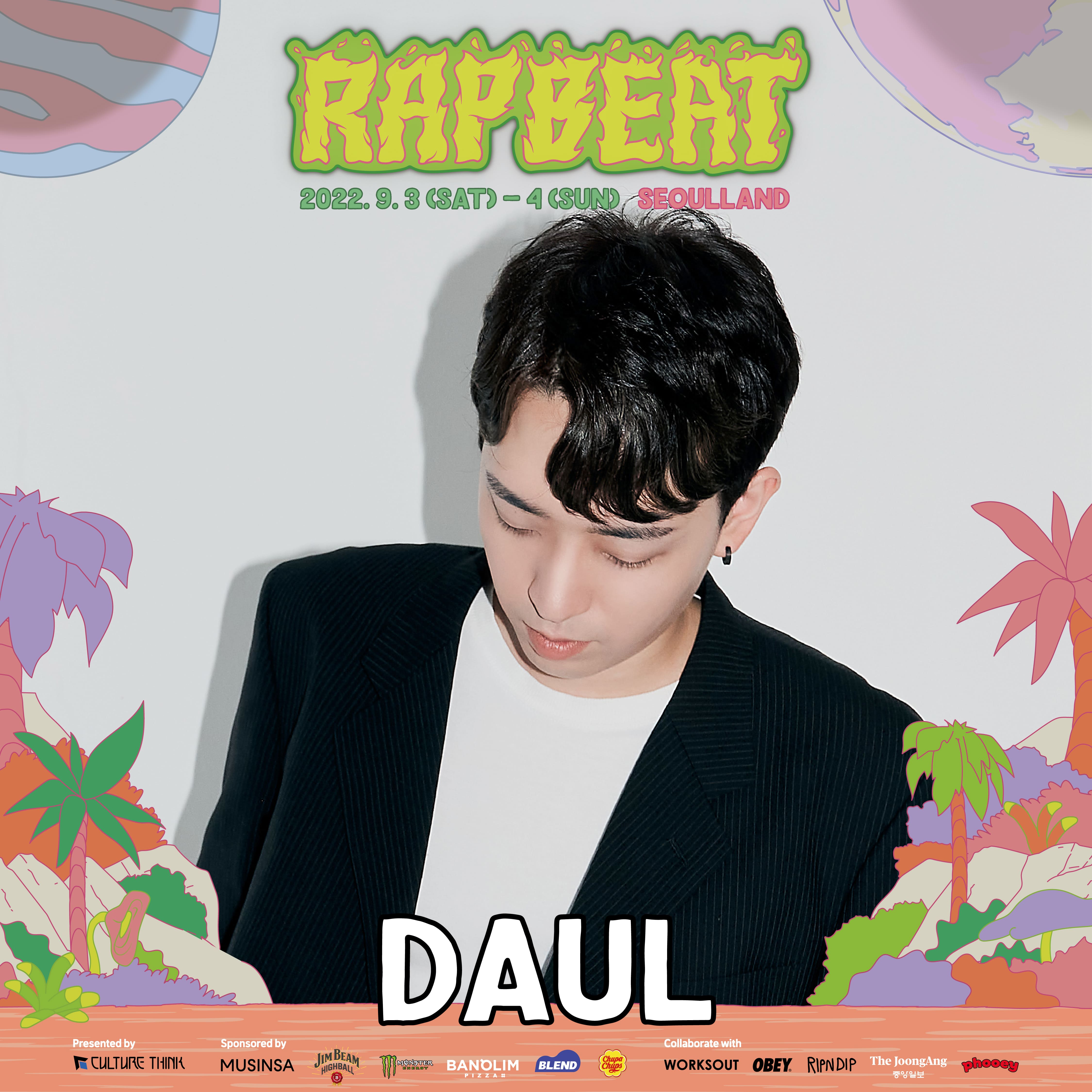 RB22_개인포스터_7주차_DAUL (1).jpg