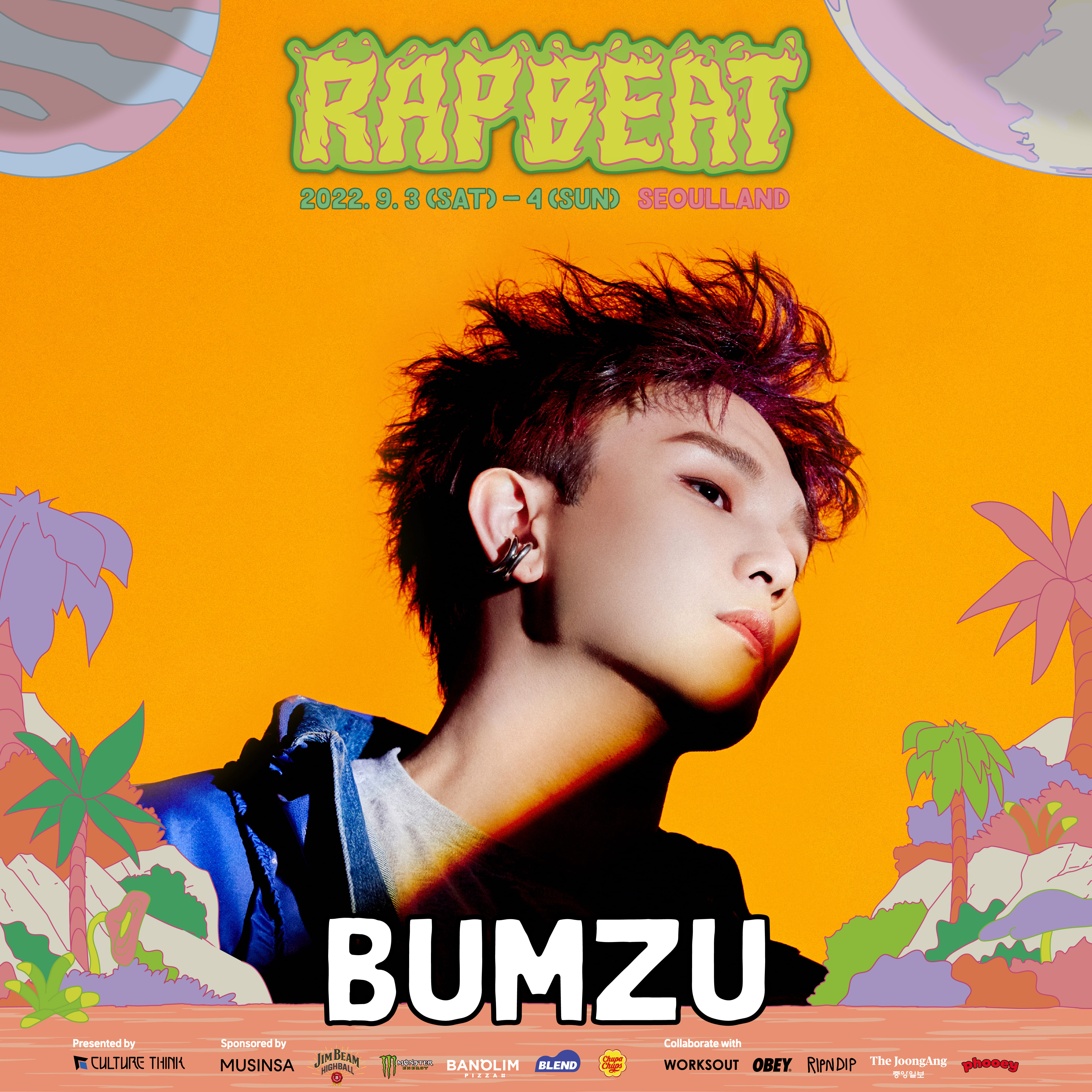 RB22_개인포스터_7주차_BUMZU.jpg