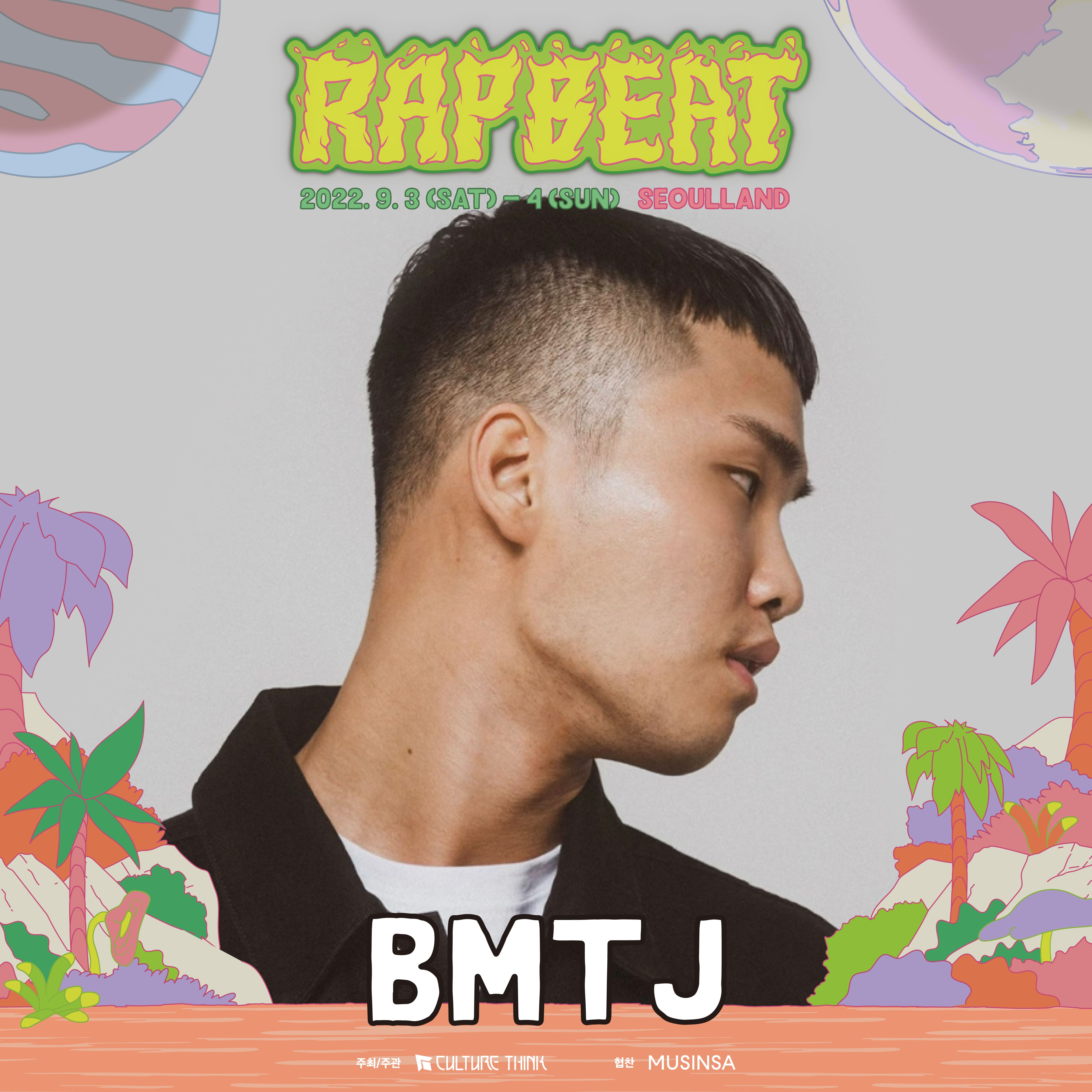 RB22_개인포스터_4주차_BMTJ.jpg