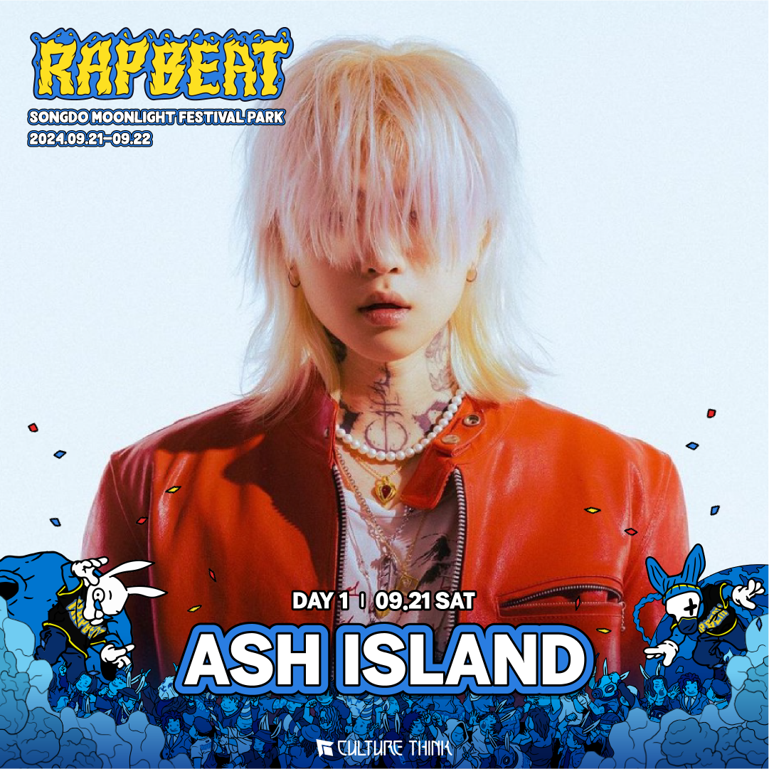 Ash island.png