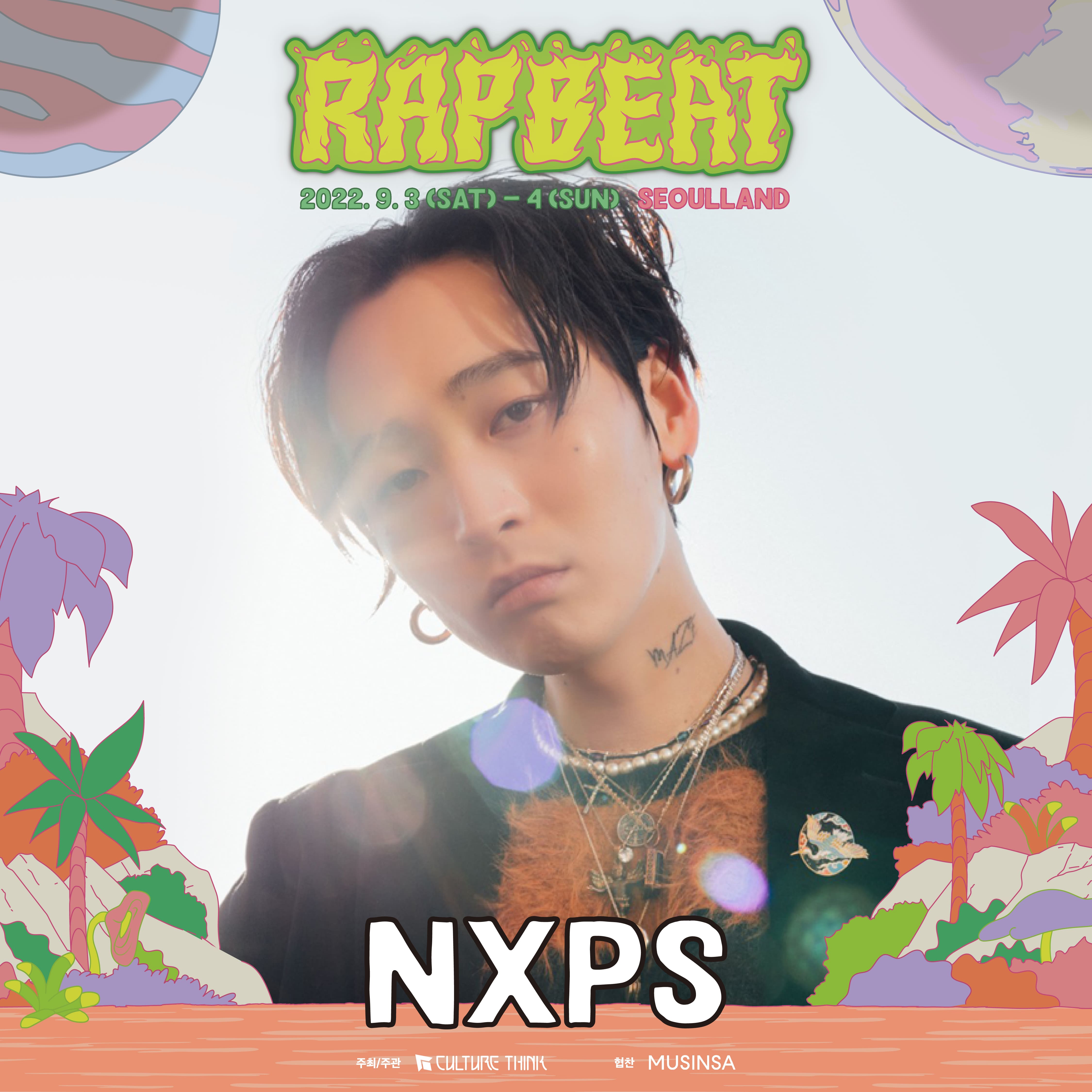 RB22_개인포스터_5주차_NXPS.jpg