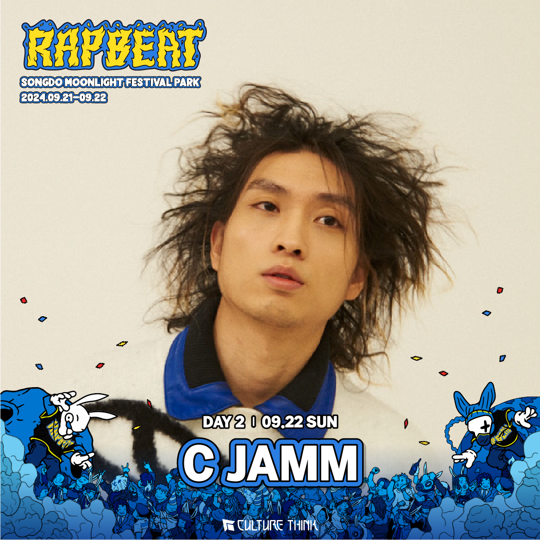 C JAMM.png