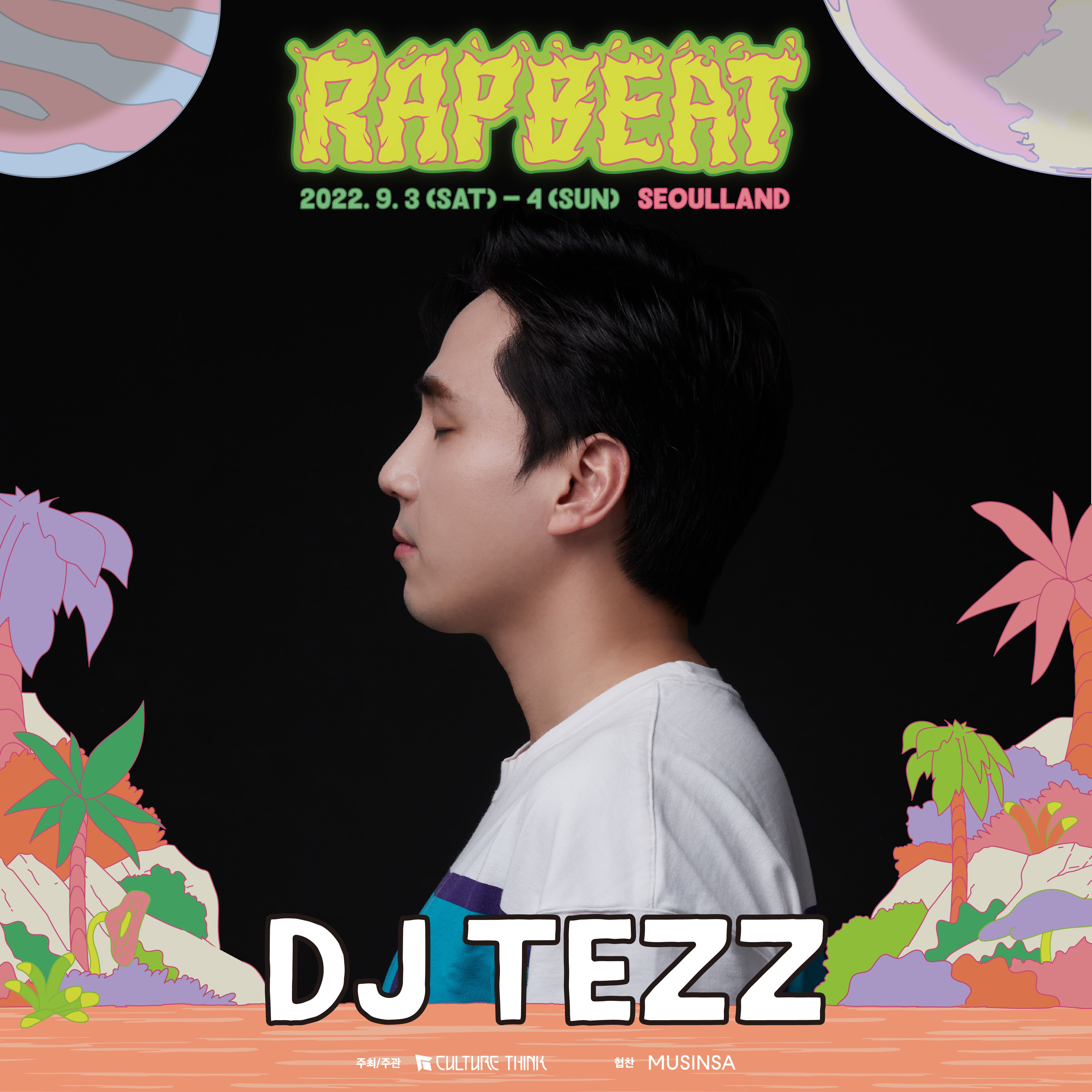 RB22_개인포스터4주차_DJ TEZZ.jpg