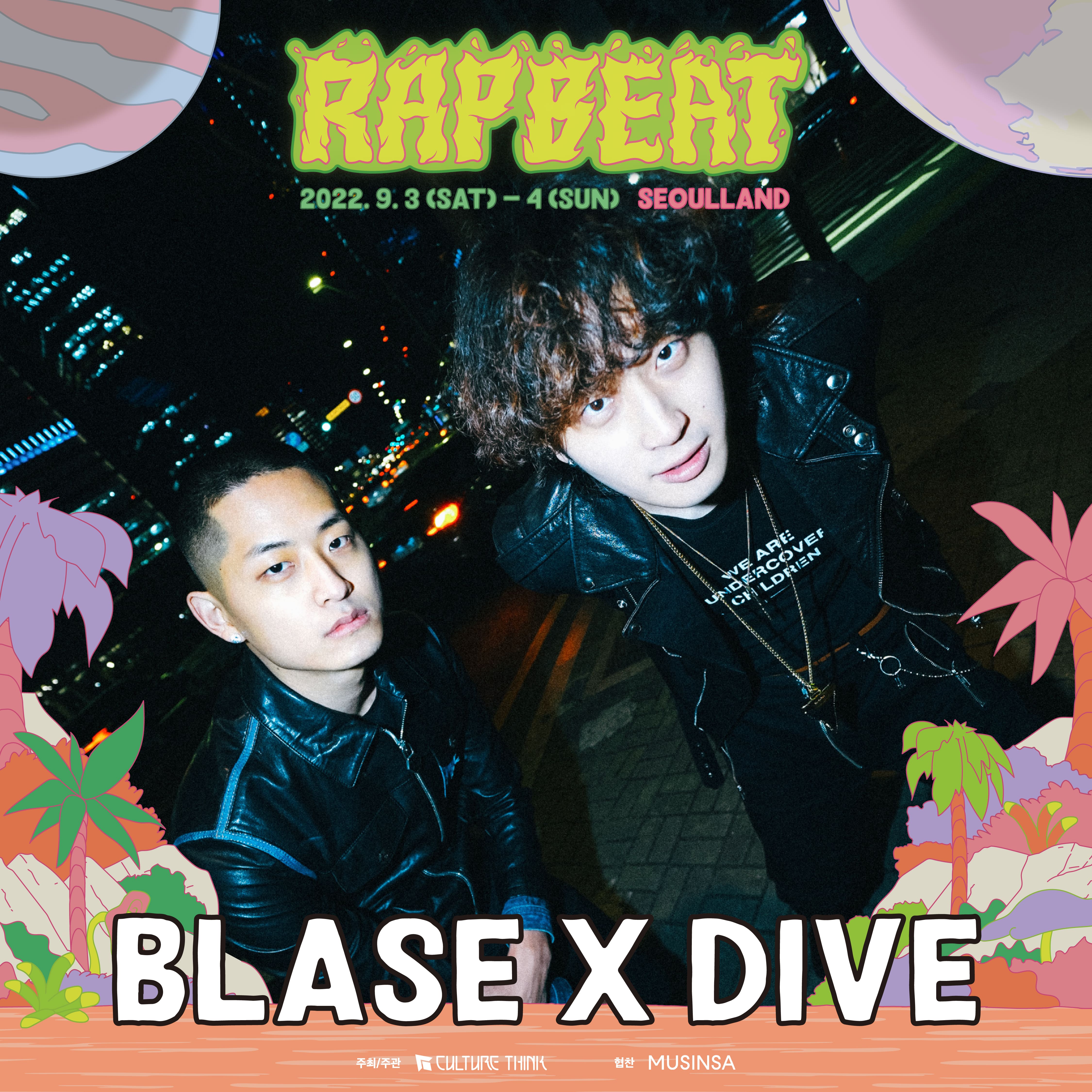 20220525_RB22_개인포스터_3주차_BLASEXDIVE_CULTURETHINK.jpg