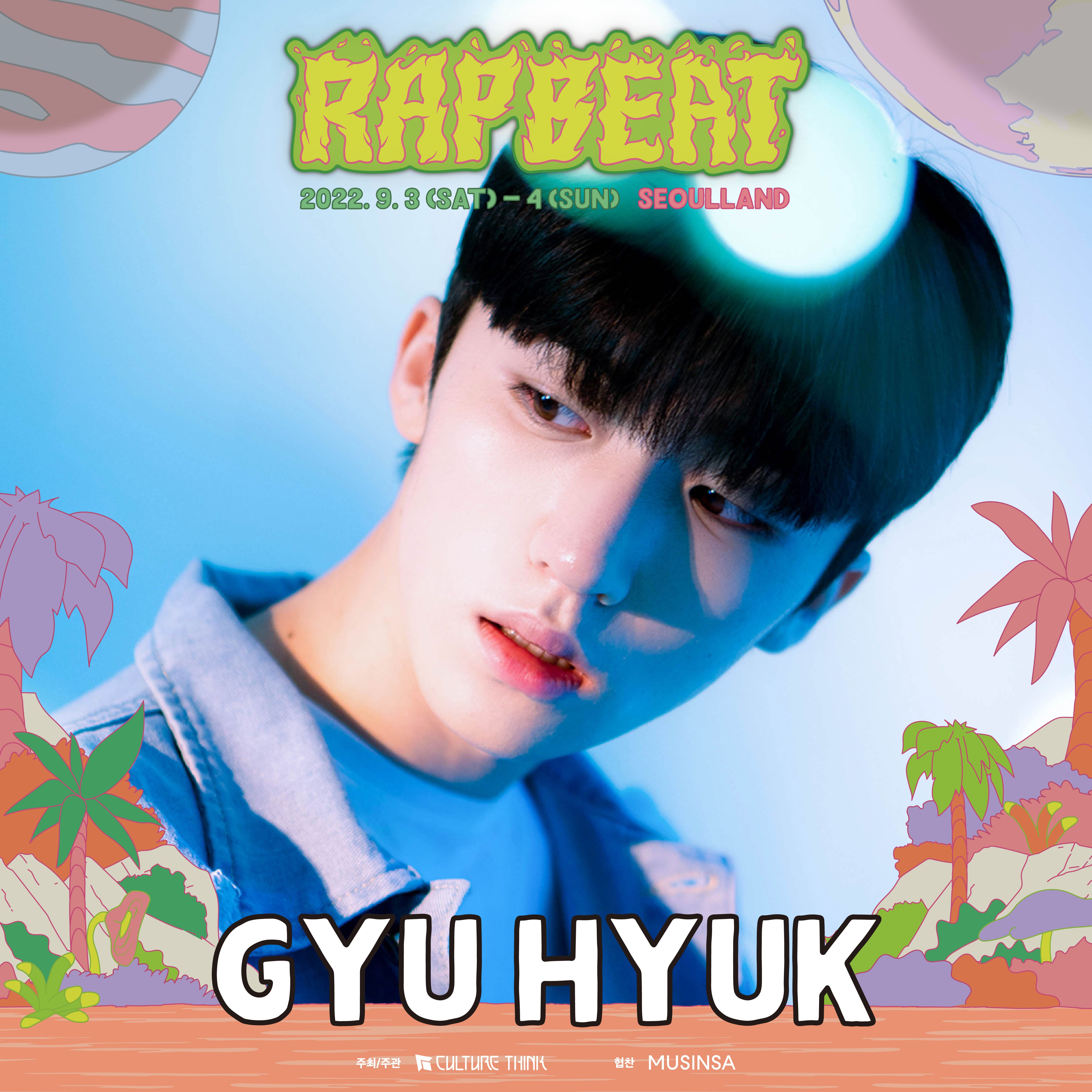 RB22_개인포스터_5주차_GYU HUCK.jpg