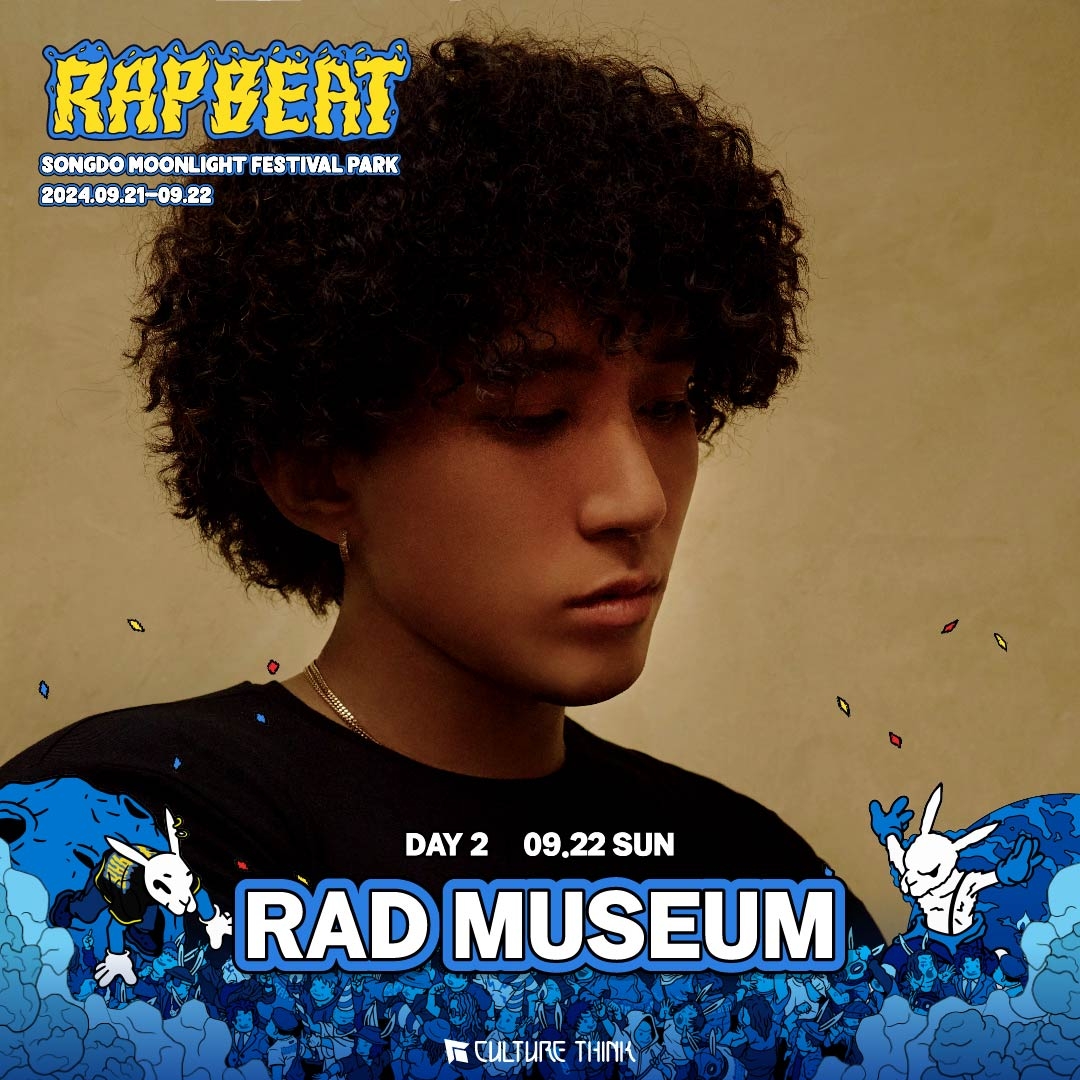 RAD MUSEUM