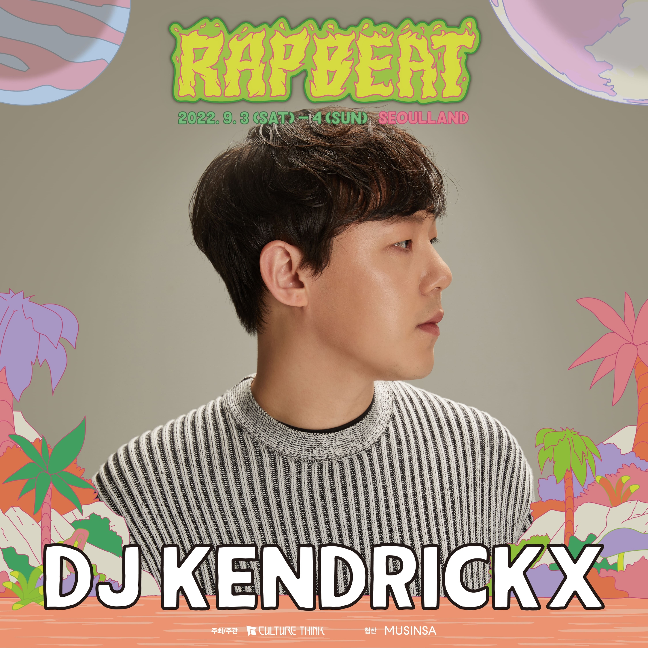 DJ KENDRICKX