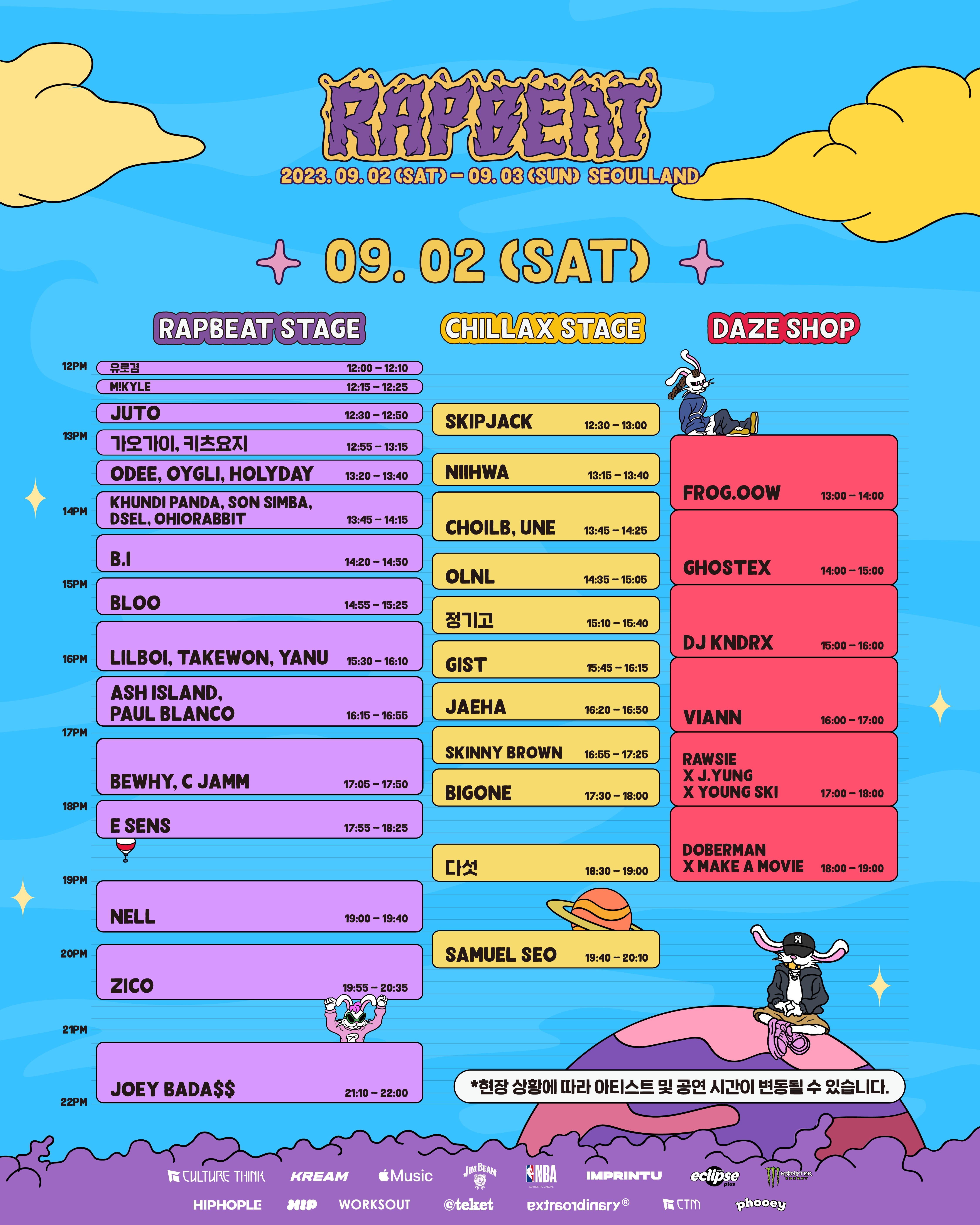 [RAPBEAT 2023] TIME TABLE