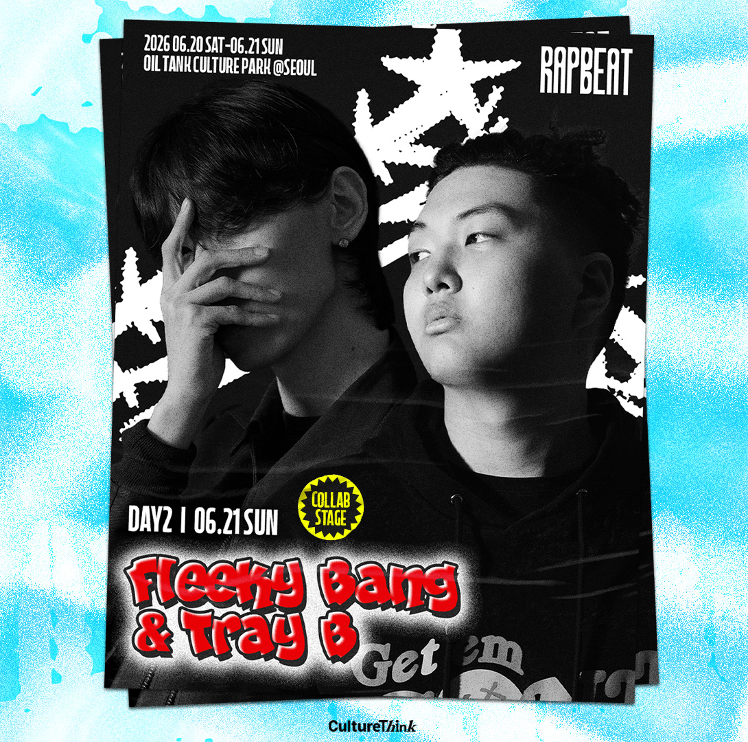 Fleeky Bang & Tray B