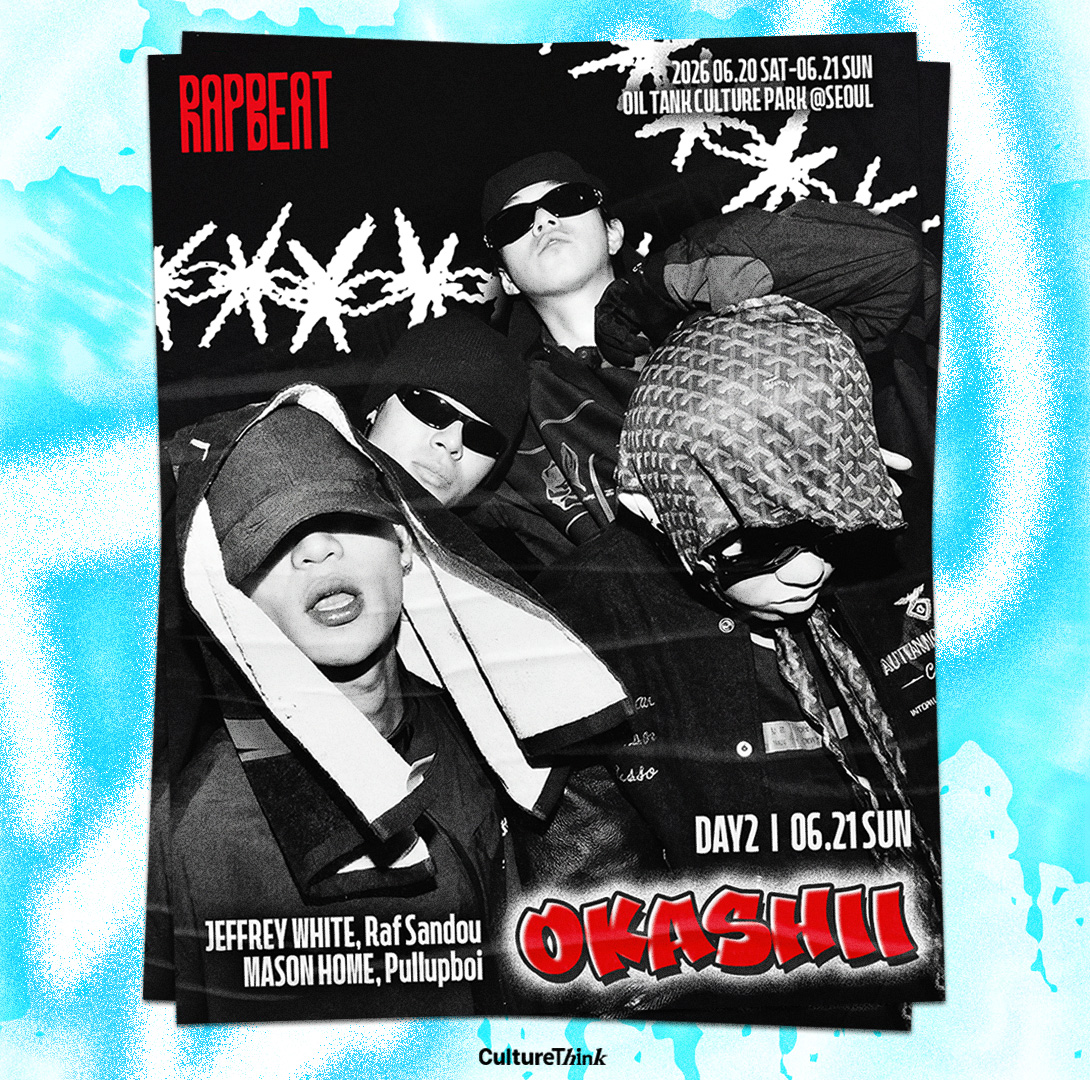 OKASHII (JEFFREY WHITE, Raf Sandou, MASON HOME, Pullupboi)