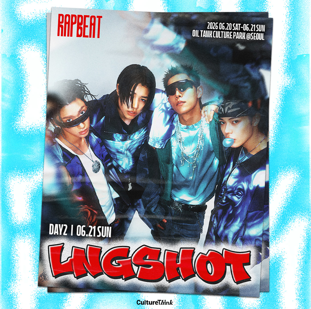LNGSHOT