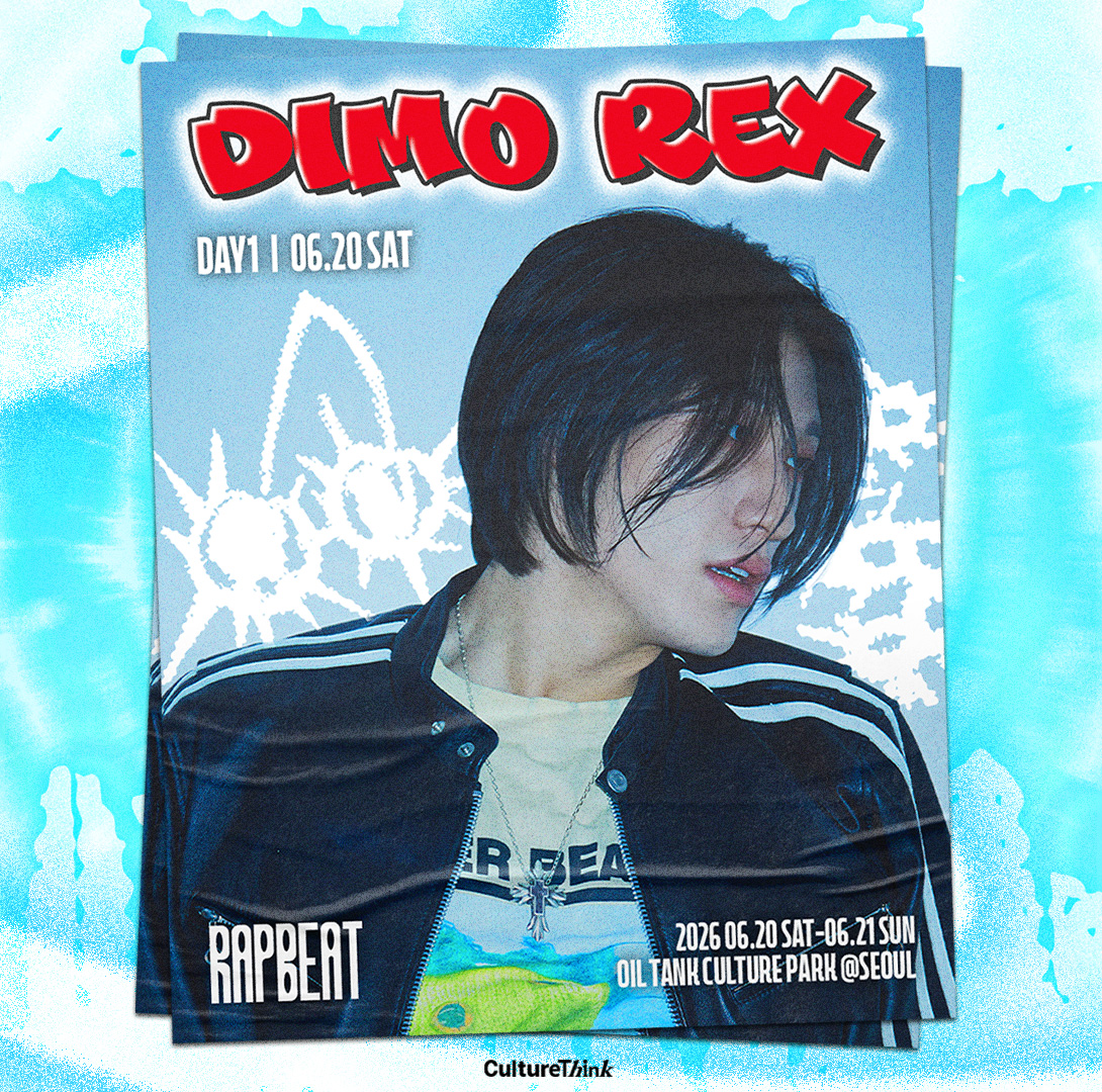 DIMO REX 