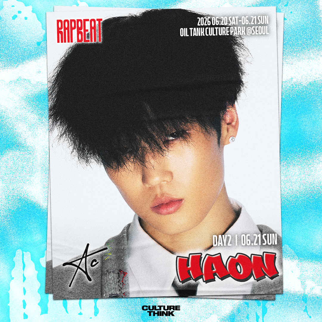 HAON (KC)
