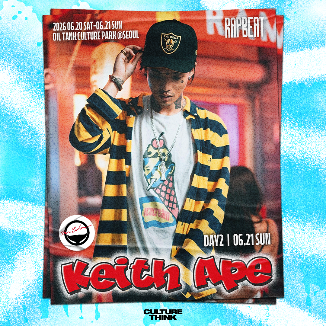 Keith Ape