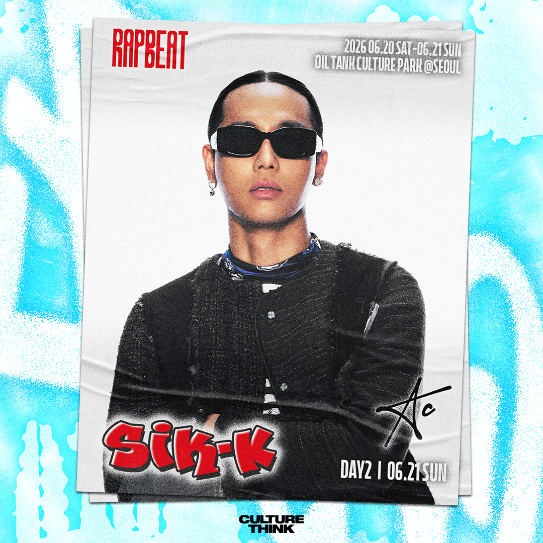 Sik-K (KC)