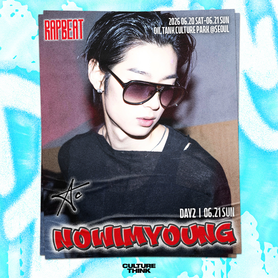 NOWIMYOUNG (KC)
