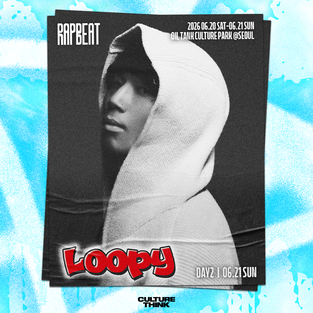 Loopy