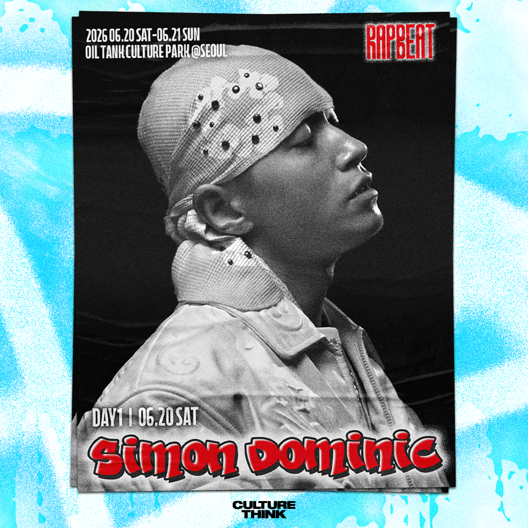Simon Dominic
