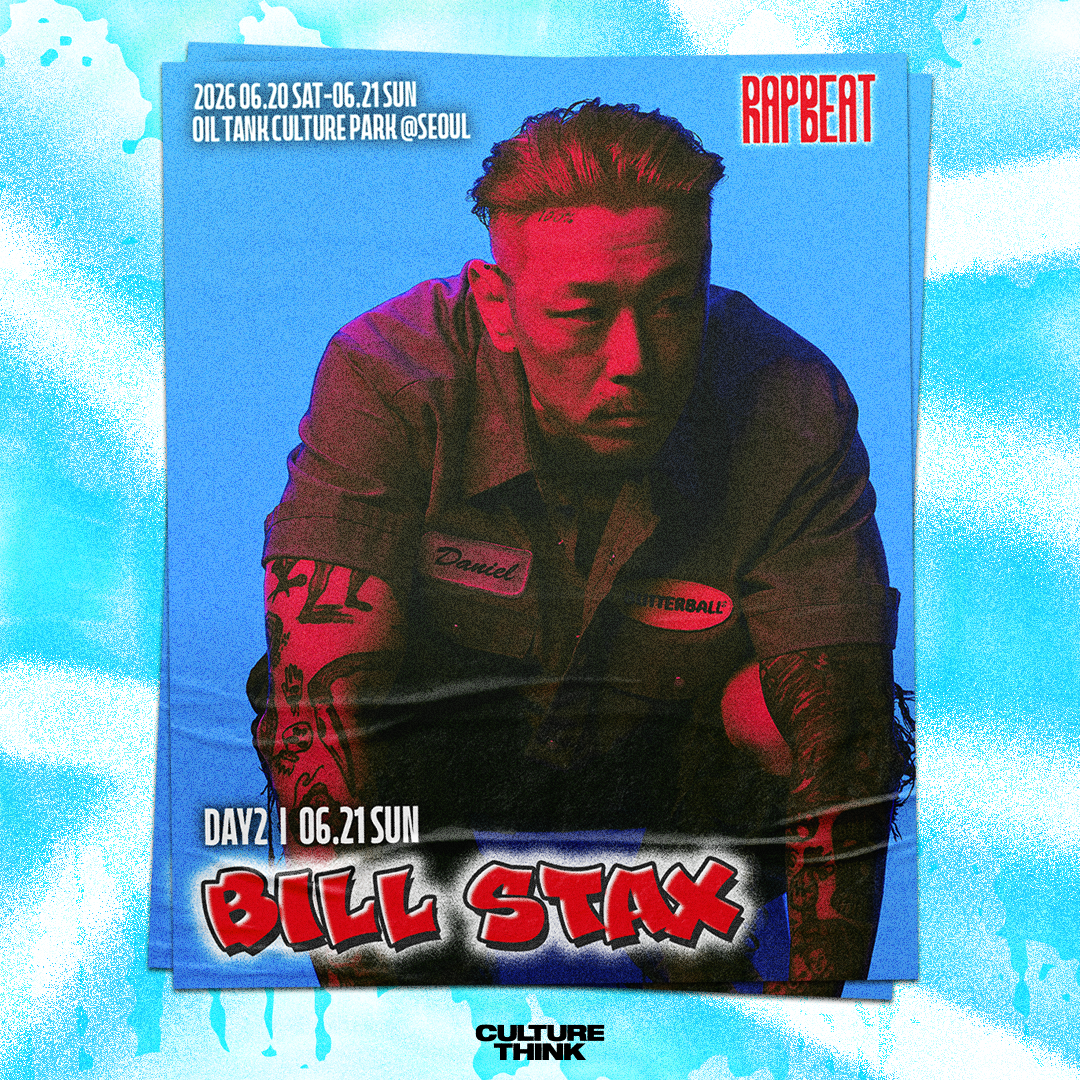 BILL STAX