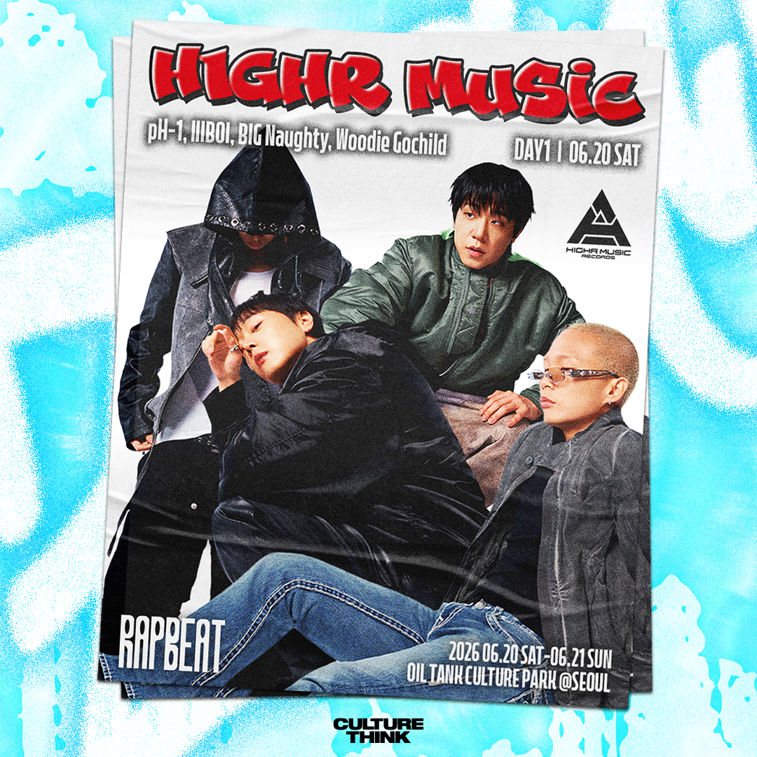 H1GHR MUSIC