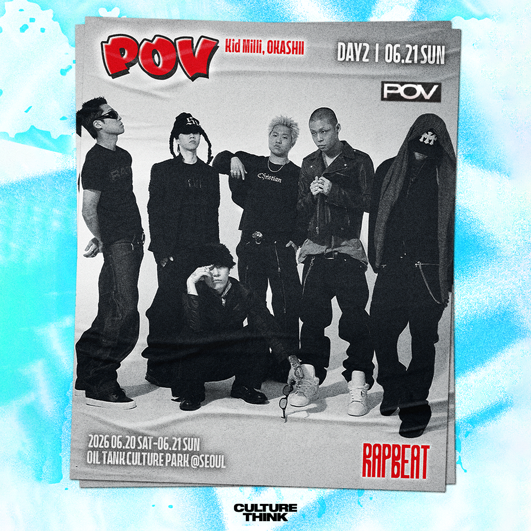 POV (Kid Milli x OKASHII)