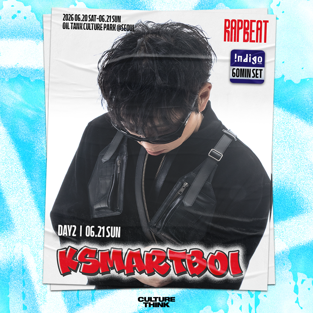 KSMARTBOI (INDIGO MUSIC)